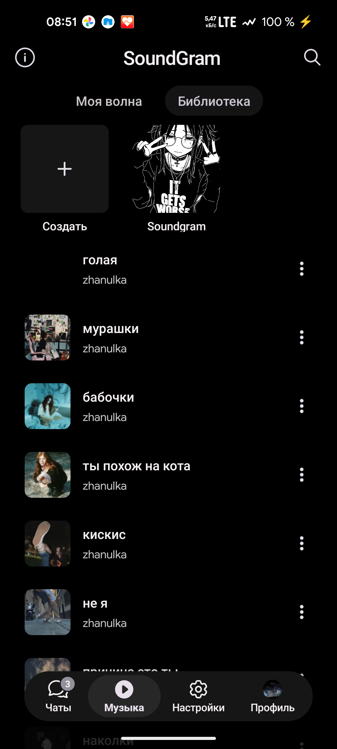 Библиотека
