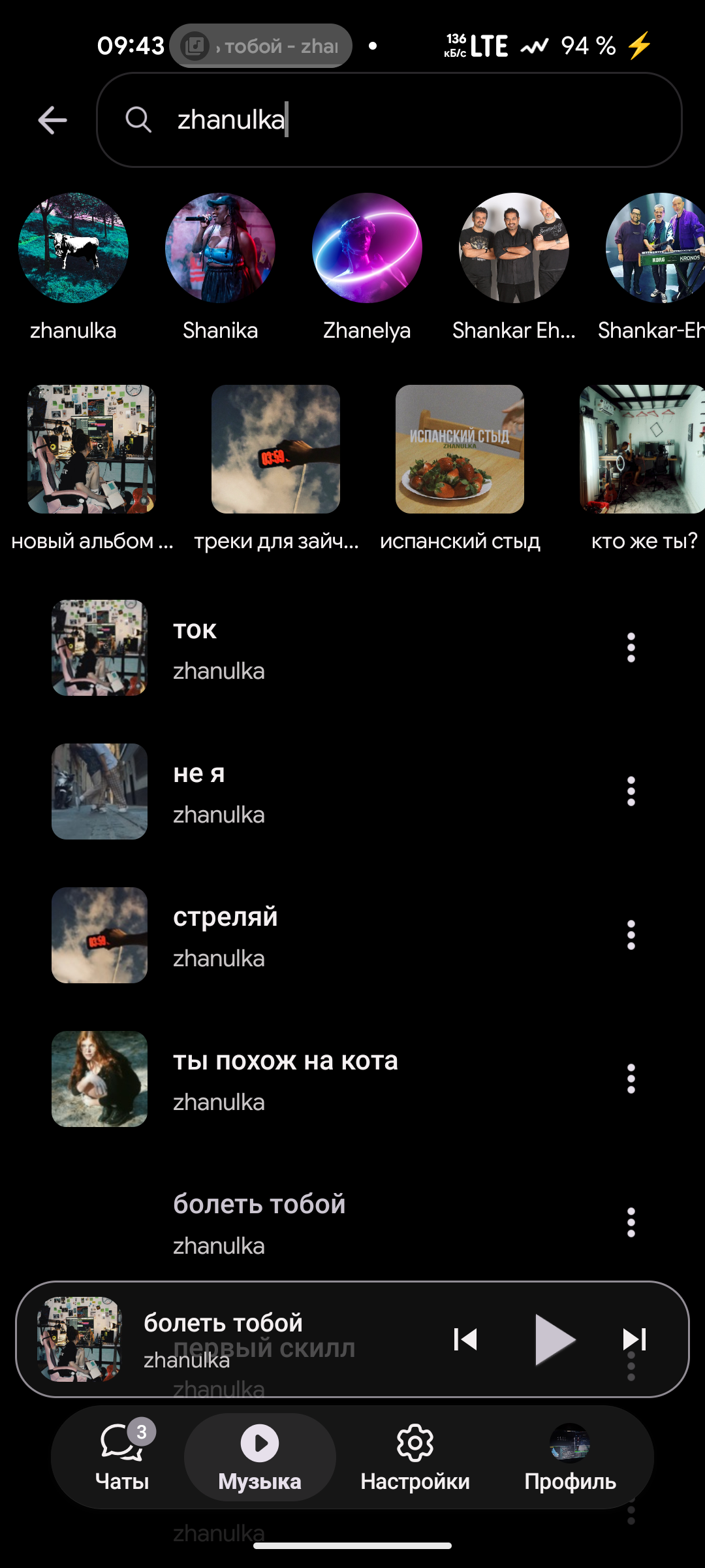 Поиск