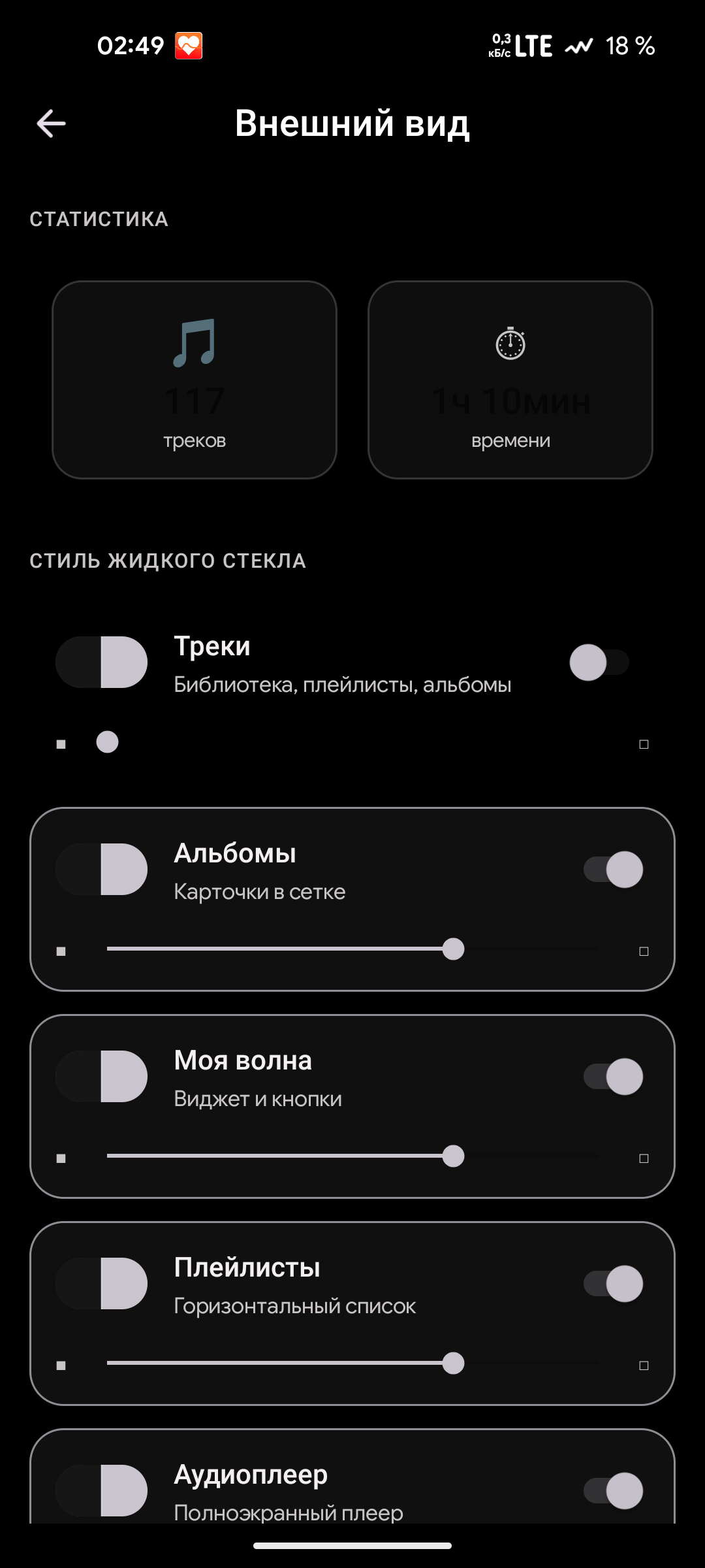 Стиль