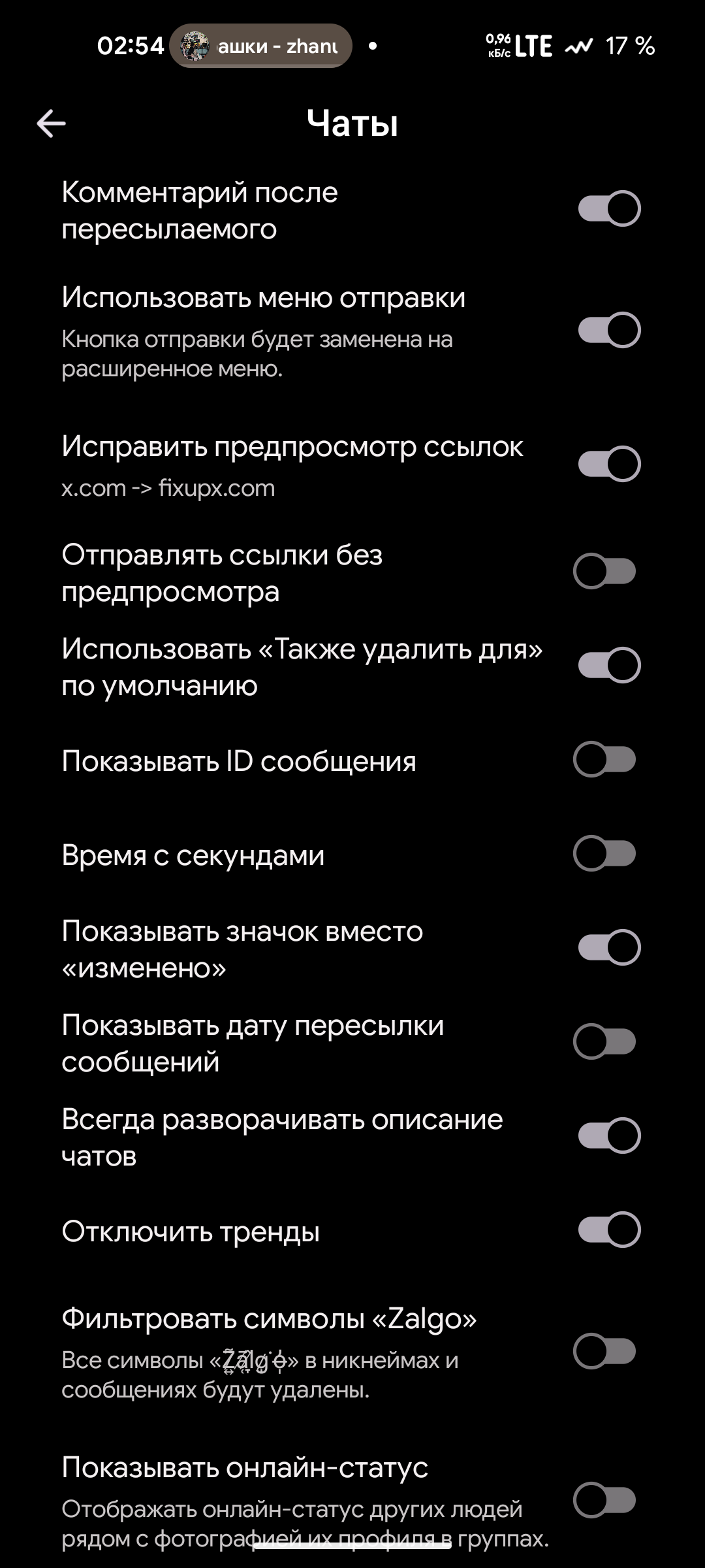 Локальный Premium