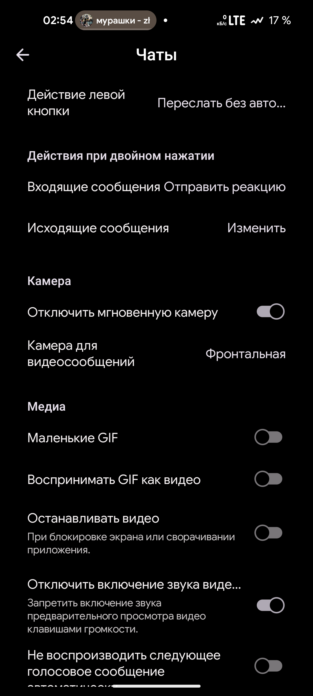 Premium-стикеры