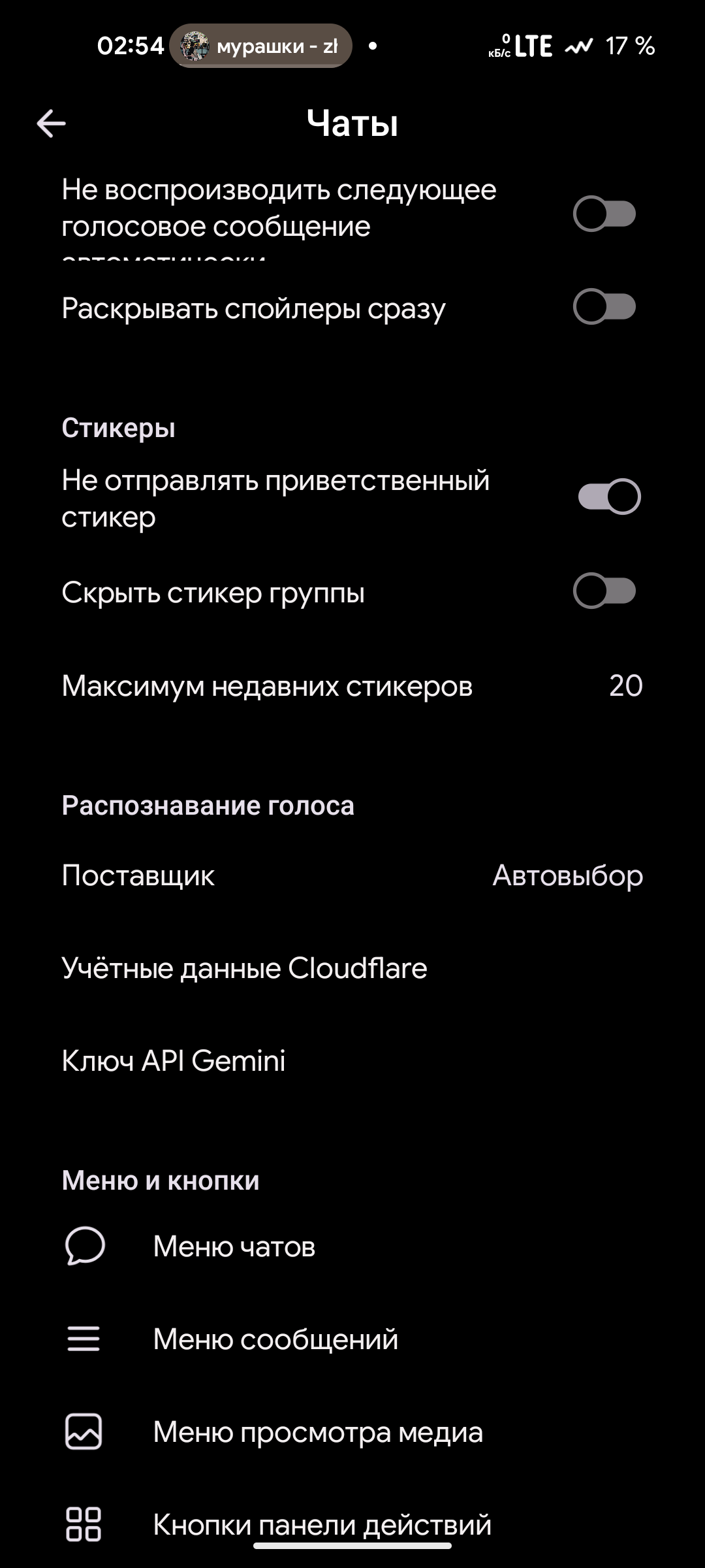 Скорость загрузки