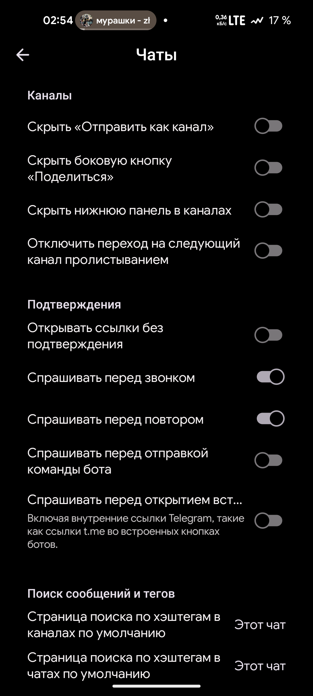 Блокировка