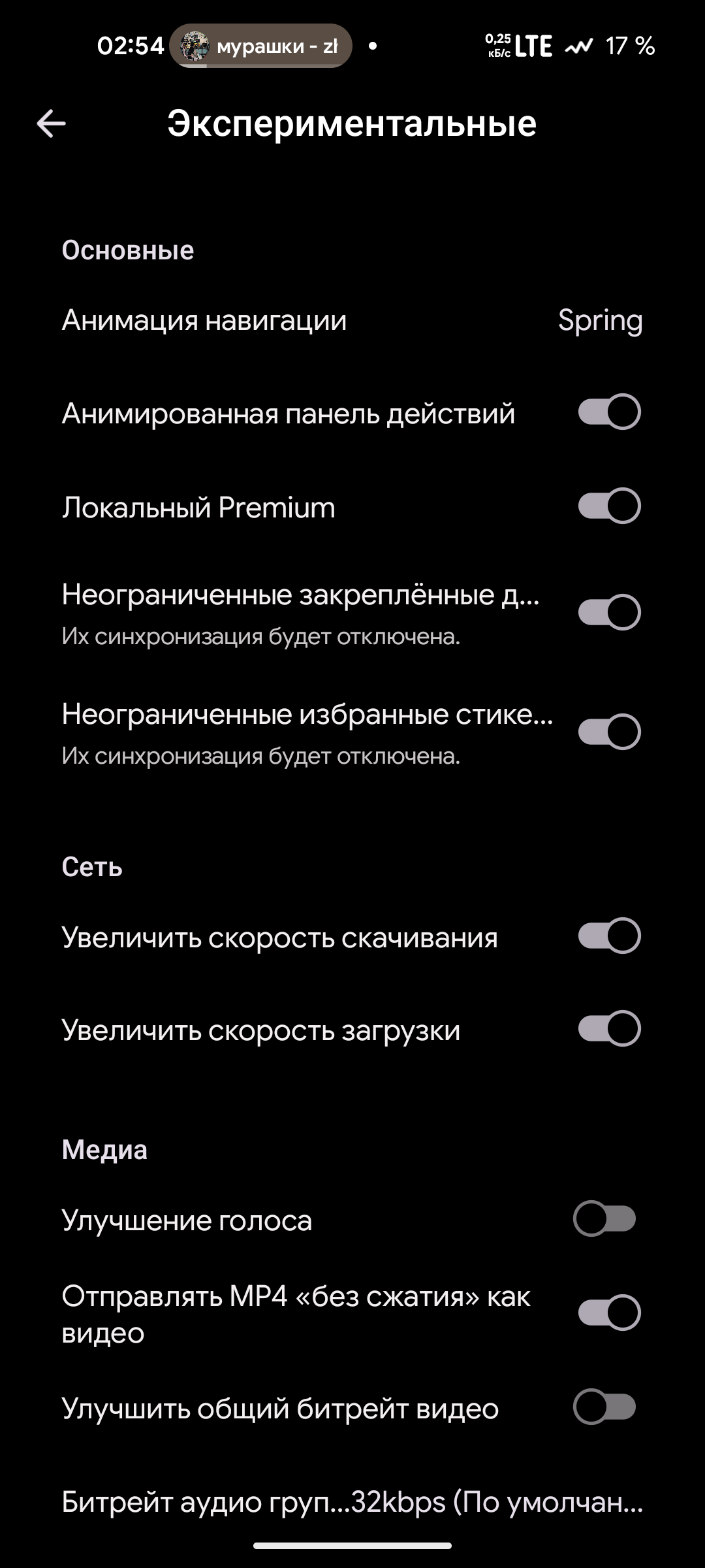 Переводчик