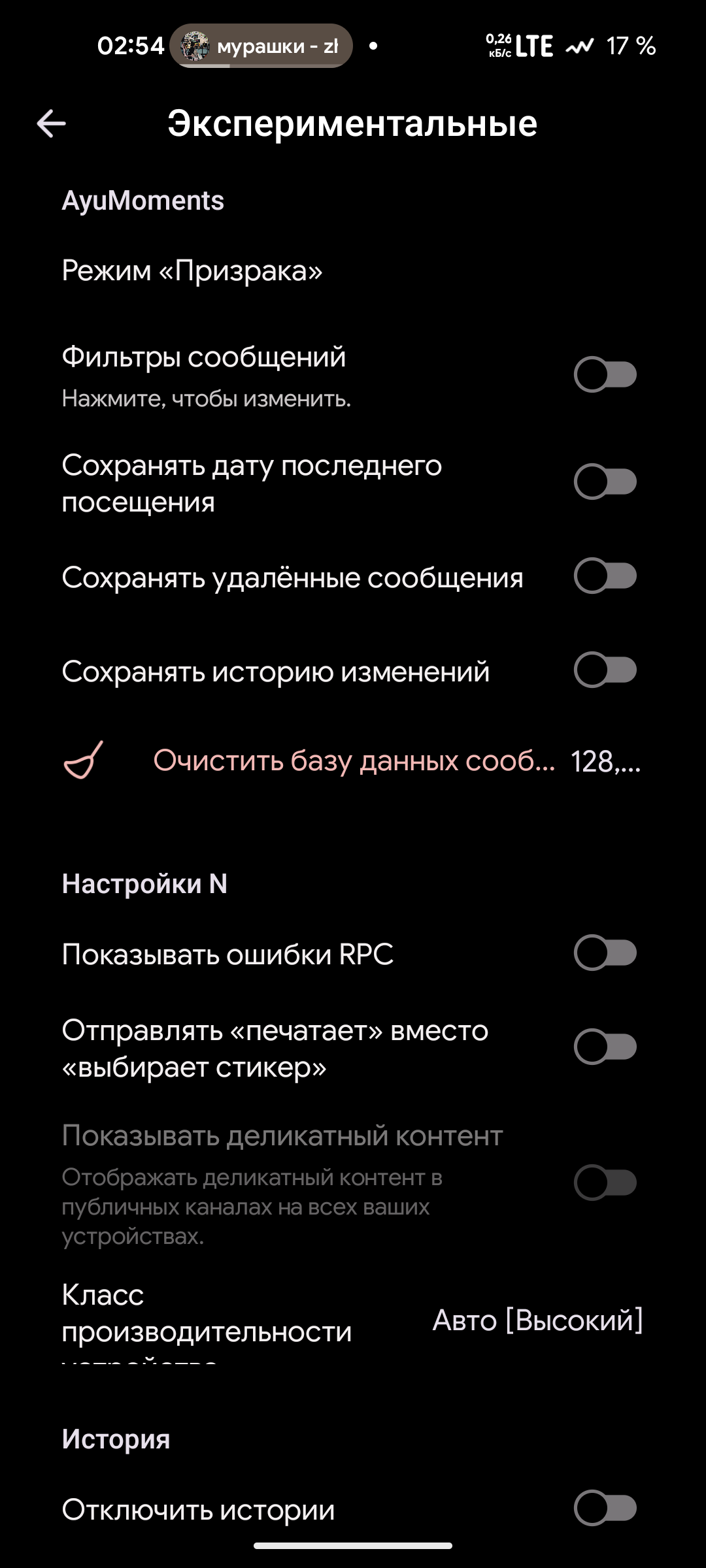 Бета-функции